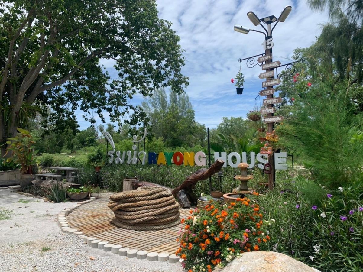Rayonghouse Resort Dış mekan fotoğraf