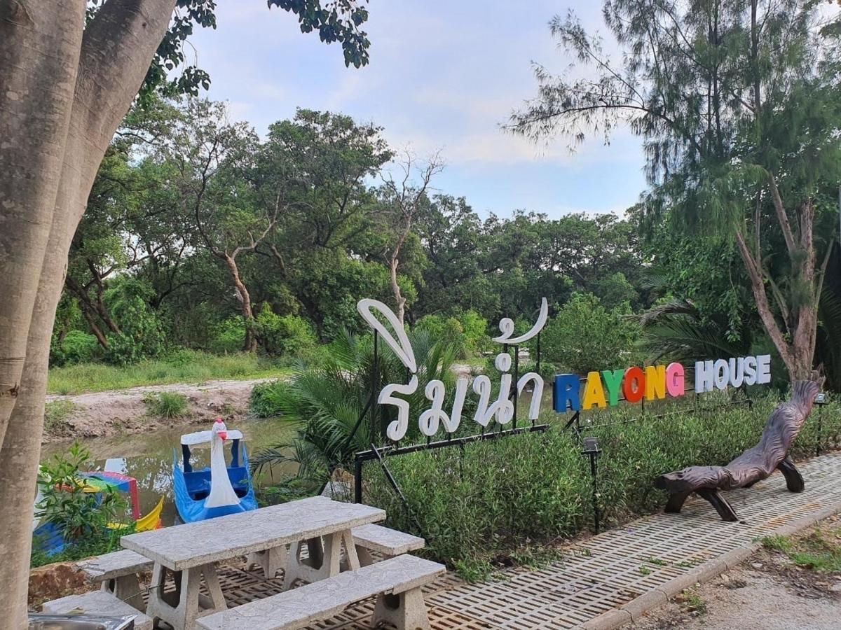 Rayonghouse Resort Dış mekan fotoğraf