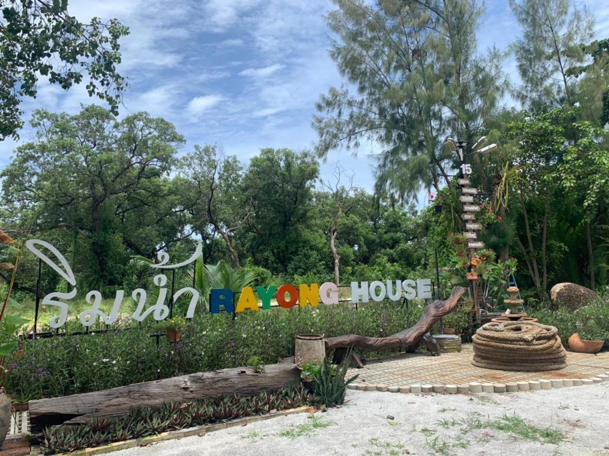 Rayonghouse Resort Dış mekan fotoğraf